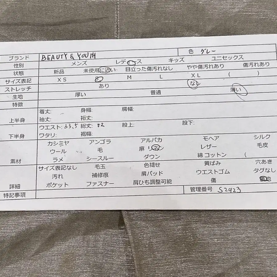 2번째 상품 이미지