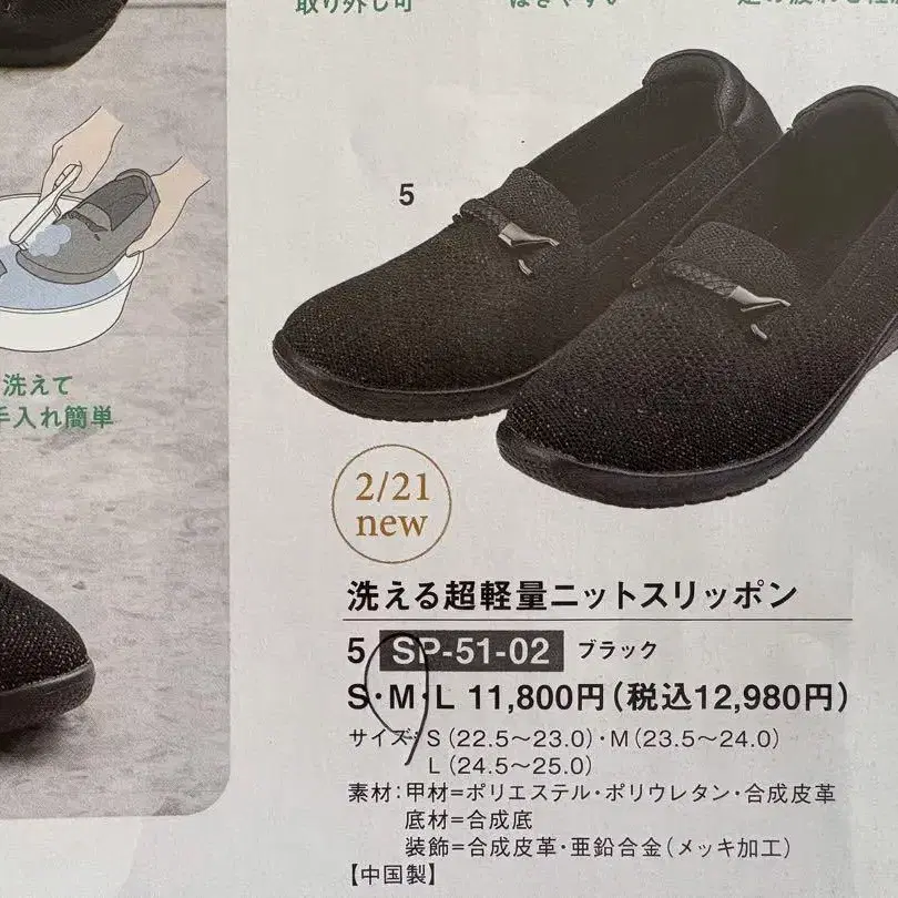 5번째 상품 이미지