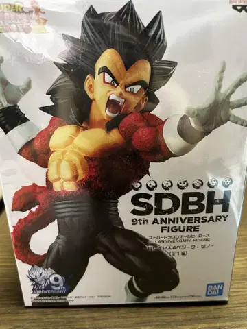 SDBH 9th ANNIVERSARY FIGURE