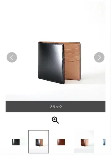 CYPRIS 코도반 접이식 지갑