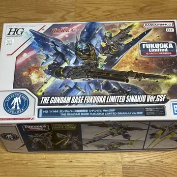 HG 1/144 건담 베이스 후쿠오카 한정판 시난주 Ver.GSF