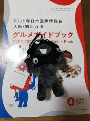 인기 세트! 블랙 미야쿠미야쿠와 미식 가이드