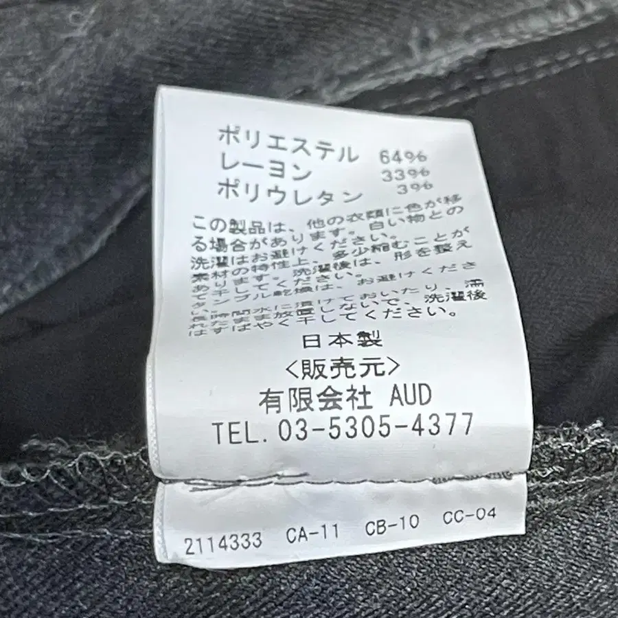 9번째 상품 이미지