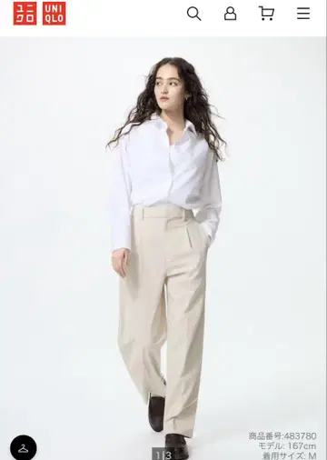 유니클로 턱 와이드 팬츠