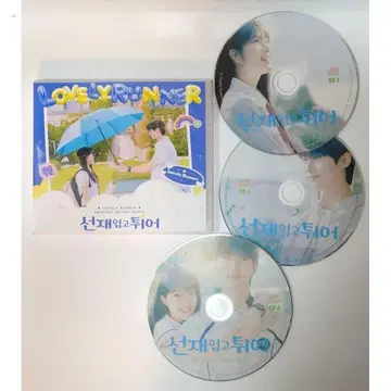 한국 드라마 '선재, 달려라' OST 오리지널 사운드 트랙 [t4s]