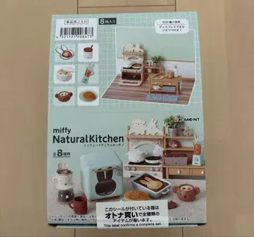미피 내추럴 주방 리멘트 BOX 전 8종