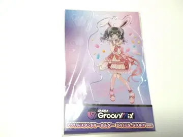 D4DJ Groovy Mix 오오나루 무니 아크릴 스탠드 키링