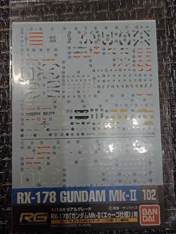 리얼 그레이드용 RX-178 GUNDAM Mk-II 데칼 (에우고 사양)