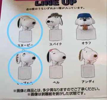 제일복권 PEANUTS D상 미니 피규어 스누피 마블스