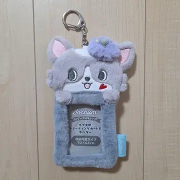 제오참 JOCHUM 츄라라 트레이딩 카드 홀더 JO1