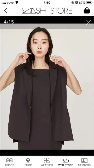 테일러 칼라 베스트 롱 원피스