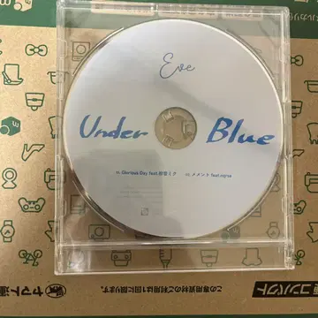 Eve Under Blue 타워 레코드 혜택