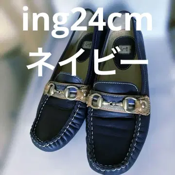 잉그 로퍼 24cm
