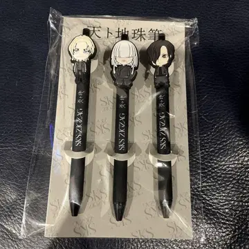-진천지개집단-지그재그 볼펜 3개 세트 미사용 미개봉 새상품
