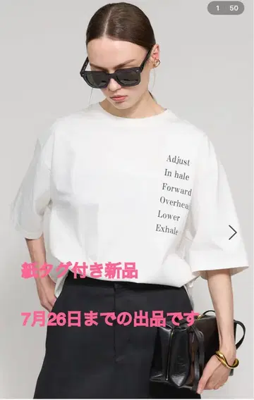 Chaos WHY NOT NOW 닉스 티셔츠