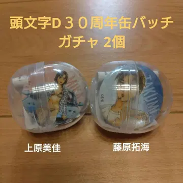 머리글자 D 30주년 캔 배치 가챠