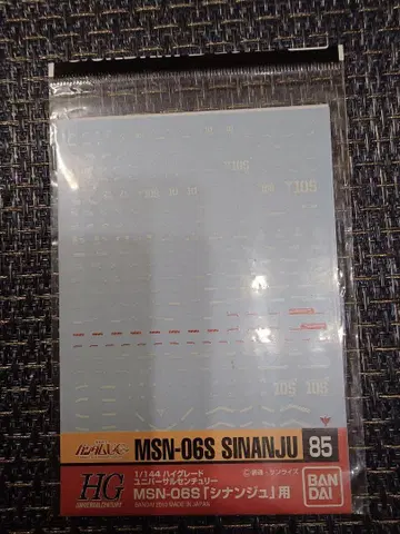 MSN-06S SINANJU 데칼 85