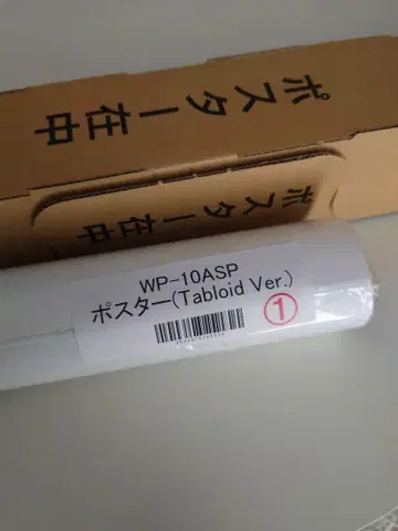 aespa MY WORLD Tabloid Ver. 포스터