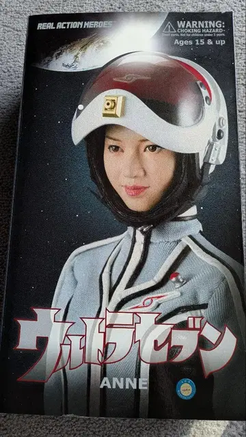RAH 울트라 세븐 안네 대원 유리 안네 리얼 액션 히어로즈 새상품급