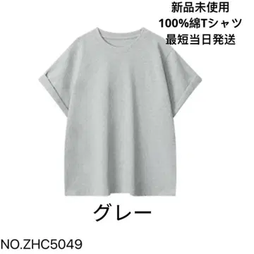 미사용 새상품 100% 면 티셔츠 컷소 무지 심플 상의 셔츠