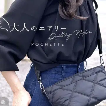 Grande Grace 그랑 그레이스 퀼팅 보트형 숄더백