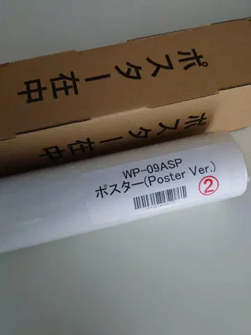 aespa MY WORLD 포스터 Poster Ver.