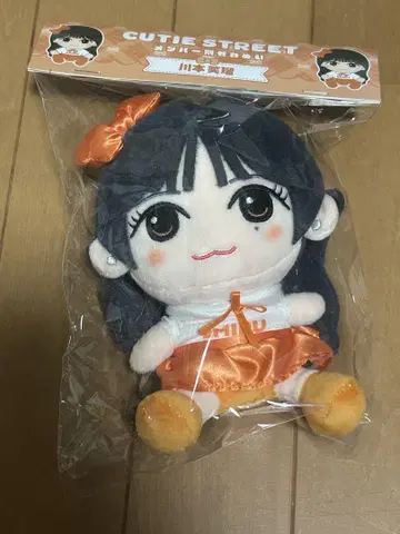CUTIE STREET 카와모토 에루