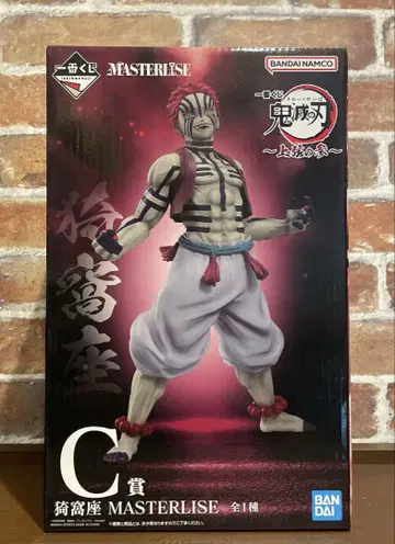 귀멸의 칼날 MASTERISE C상 피규어 약 18cm