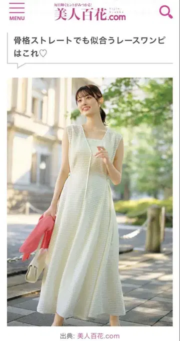 노엘라 원피스