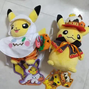 새상품 포켓몬 피카츄 봉제 인형 세트