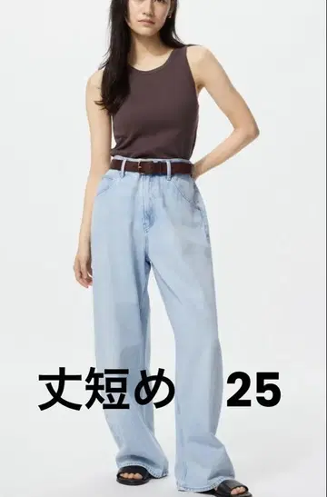 유니클로 UNIQLO 배기 커브 청바지 짧은 기장
