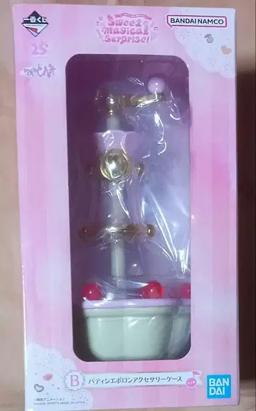 오자마녀 도레미 제일복권 B상