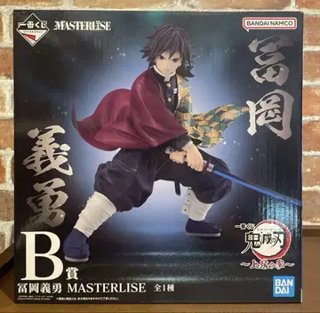 토미오카 기유 MASTERLISE B상 피규어