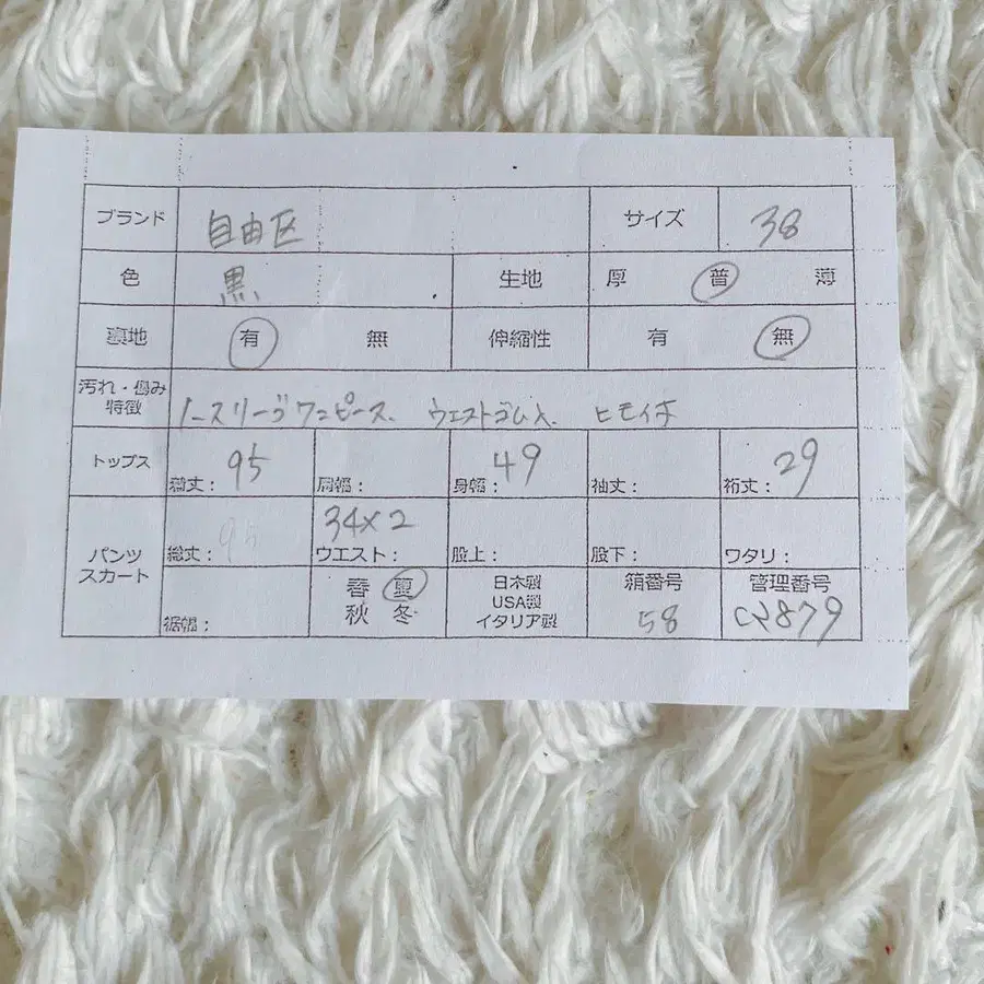 11번째 상품 이미지