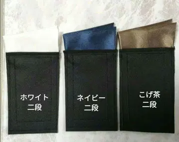 정장 제작, 경사 있음, 3색 세트, 2단, 오른쪽 어깨가 올라간 디자인
