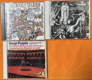Deep Purple 1기 시인 타리신 세계 III 로얄 필