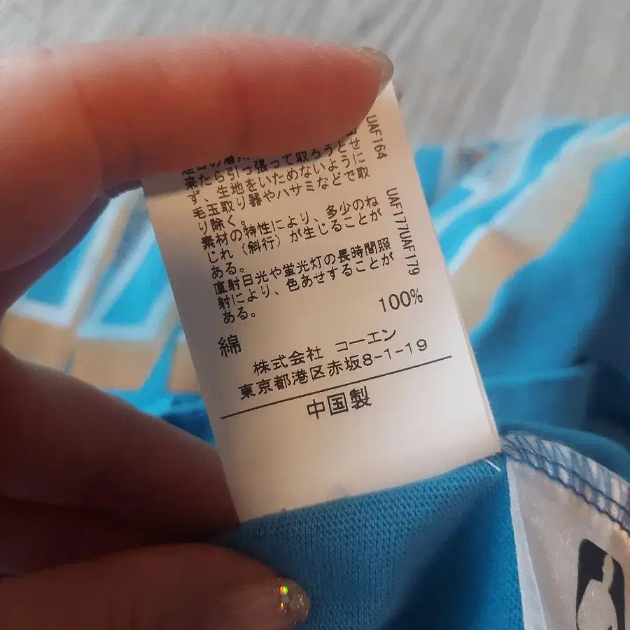 8번째 상품 이미지