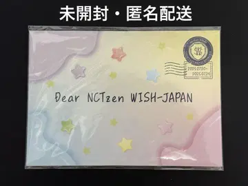 NCT WISH 펜미 입장 혜택 편지