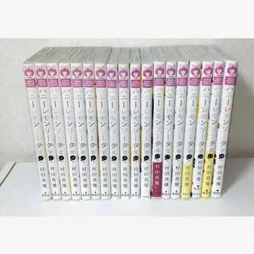 허니 레몬 소다 1~18권 무라타 마유