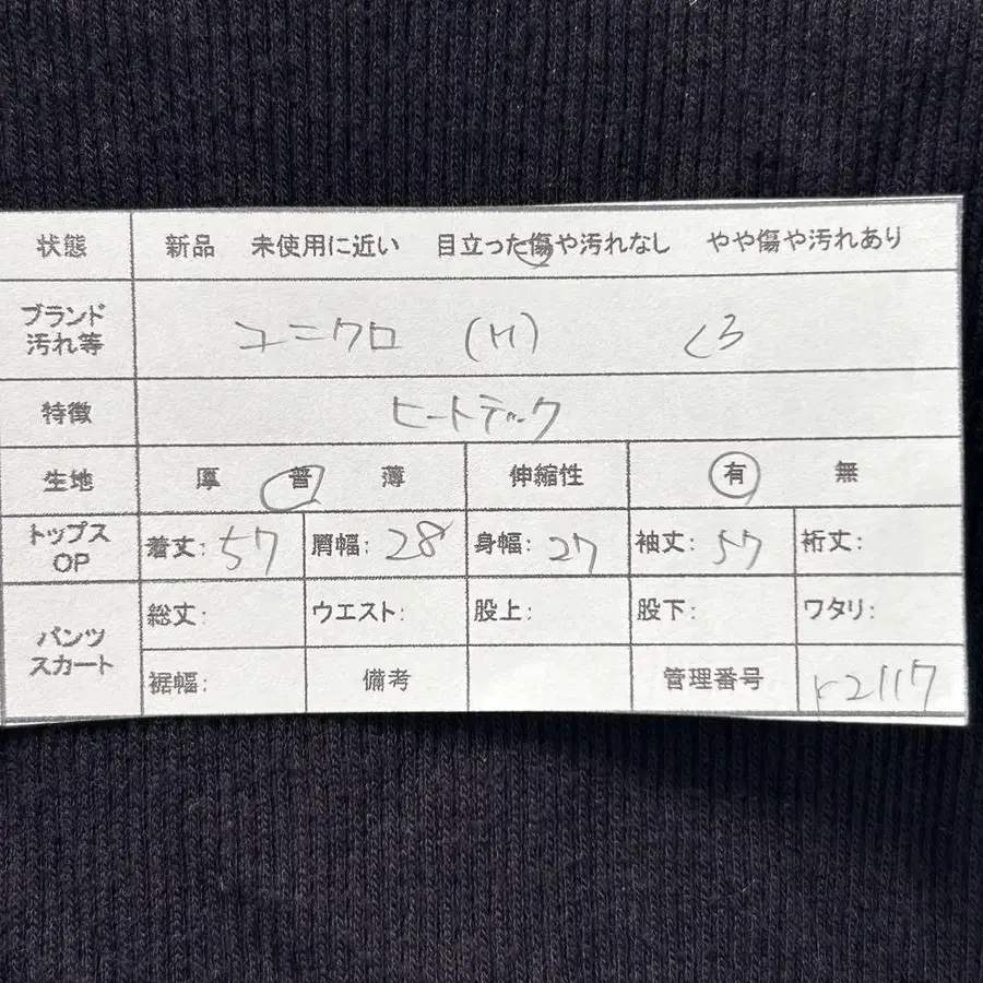 2번째 상품 이미지
