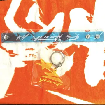 yuuri 키링 라바반