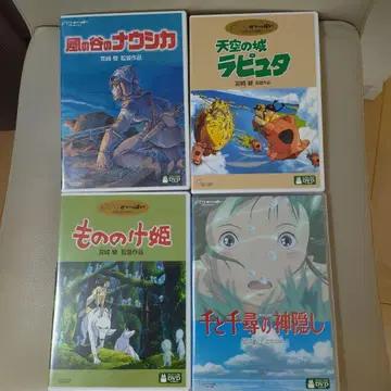 스튜디오 지브리 DVD 4권 세트