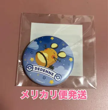 포켓몬 쓰리 캔뱃지 데네