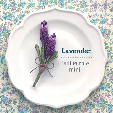 라벤더 부케 브로치 입체 자수 (Dull Purple mini)