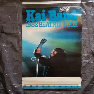 포스터] 가이 밴딩 1982 BEATNIK TOUR