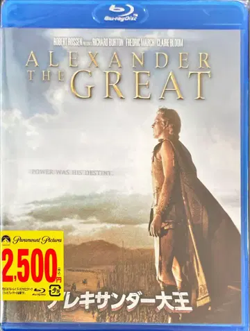 Blu-ray Disc 알렉산더 대왕 (56분)