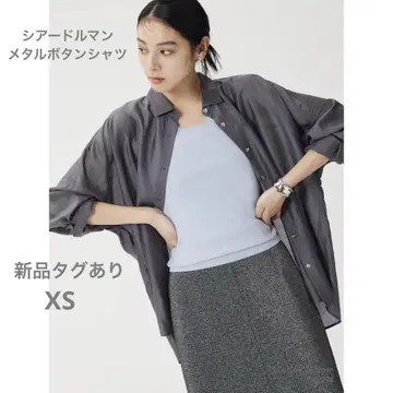 플라스테 시어 돌먼 메탈 버튼 셔츠 그레이 XS