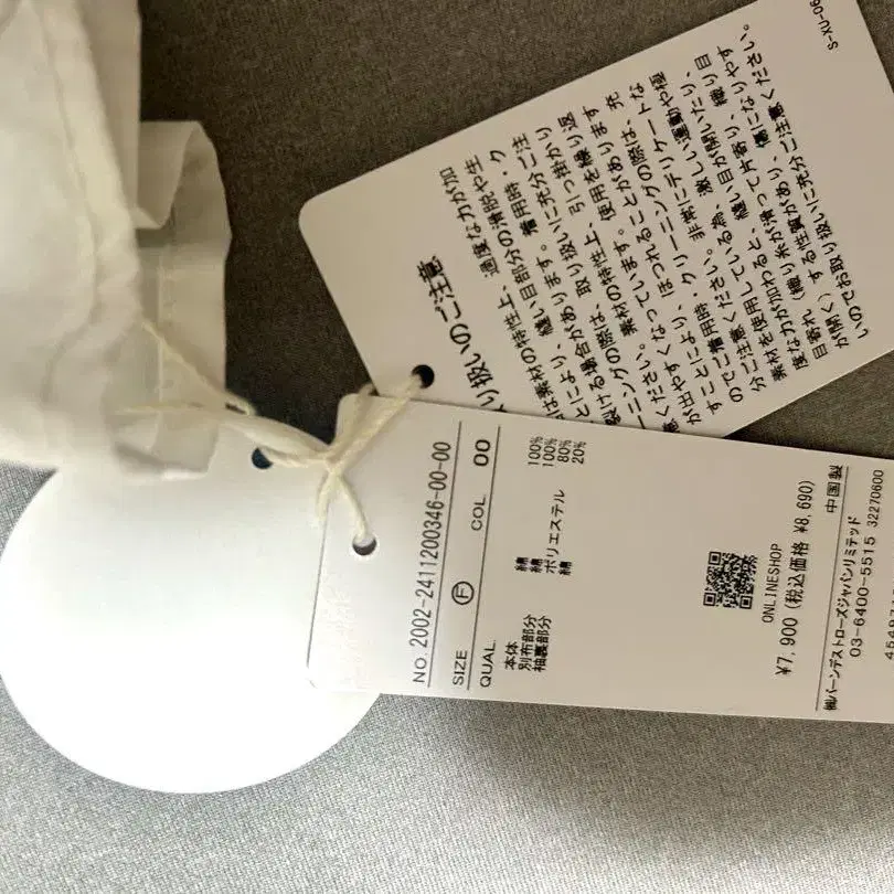 3번째 상품 이미지