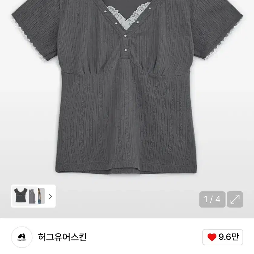 ◇hug your skin◇ Angel Wing Top Charcoal Hug u Skin Angel Wing Top (Charcoal) on Bunjang Global Site.
