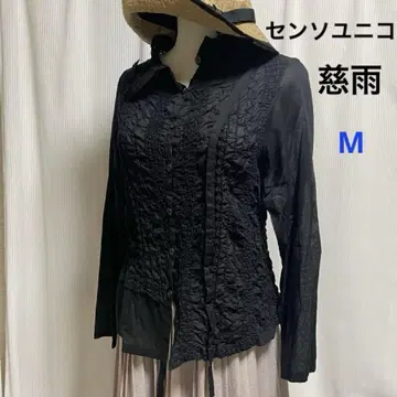 센소유니코 지우 주름 가공 긴팔 셔츠 블라우스 면100% M